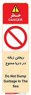 don’t , آشغال , آب , رودخانه , 
