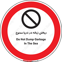 don’t , آشغال , آب , رودخانه , 