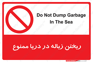 don’t , آشغال , آب , رودخانه , 