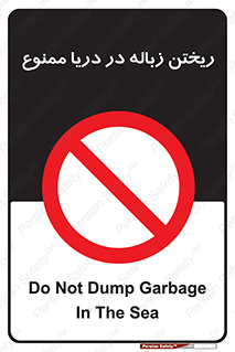 don’t , آشغال , آب , رودخانه , 
