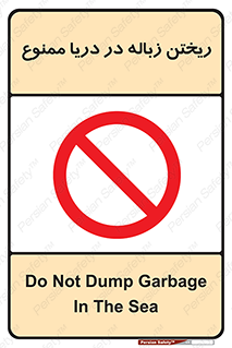 don’t , آشغال , آب , رودخانه , 