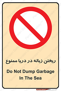 don’t , آشغال , آب , رودخانه , 