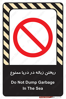 don’t , آشغال , آب , رودخانه , 