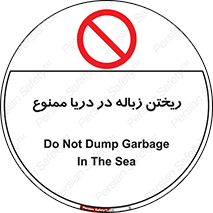 don’t , آشغال , آب , رودخانه , 