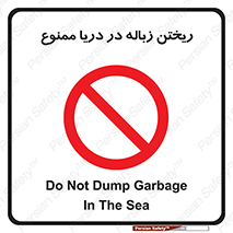don’t , آشغال , آب , رودخانه , 