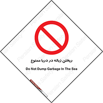 don’t , آشغال , آب , رودخانه , 