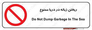don’t , آشغال , آب , رودخانه , 