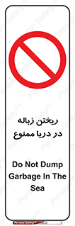 don’t , آشغال , آب , رودخانه , 