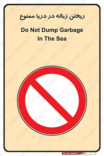 don’t , آشغال , آب , رودخانه , 