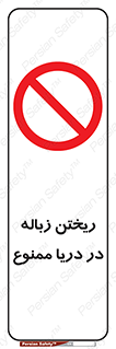 don’t , آشغال , آب , رودخانه , 