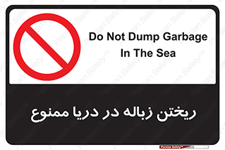 don’t , آشغال , آب , رودخانه , 