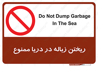 don’t , آشغال , آب , رودخانه , 