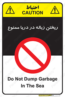 don’t , آشغال , آب , رودخانه , 