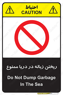 don’t , آشغال , آب , رودخانه , 