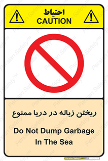 don’t , آشغال , آب , رودخانه , 