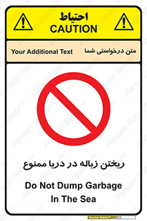 don’t , آشغال , آب , رودخانه , 