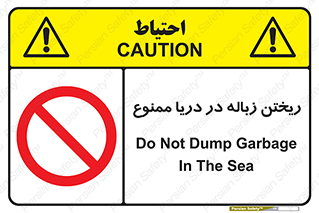don’t , آشغال , آب , رودخانه , 
