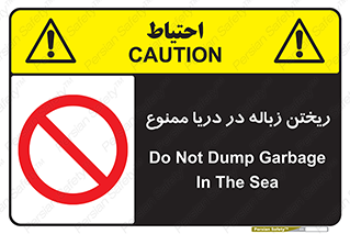 don’t , آشغال , آب , رودخانه , 