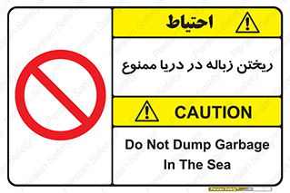 don’t , آشغال , آب , رودخانه , 