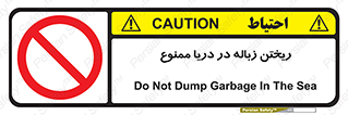 don’t , آشغال , آب , رودخانه , 