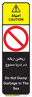 don’t , آشغال , آب , رودخانه , 