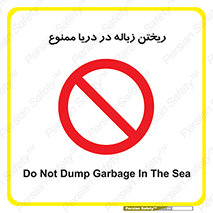 don’t , آشغال , آب , رودخانه , 