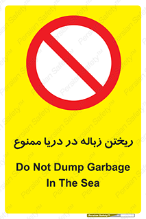 don’t , آشغال , آب , رودخانه , 