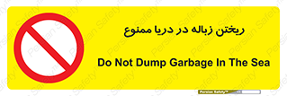 don’t , آشغال , آب , رودخانه , 
