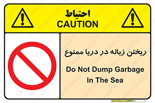 don’t , آشغال , آب , رودخانه , 