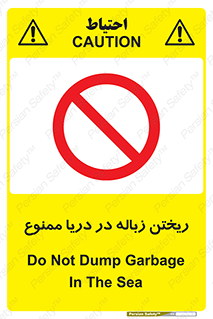 don’t , آشغال , آب , رودخانه , 