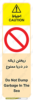 don’t , آشغال , آب , رودخانه , 