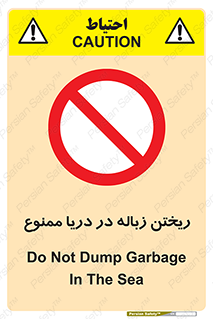 don’t , آشغال , آب , رودخانه , 