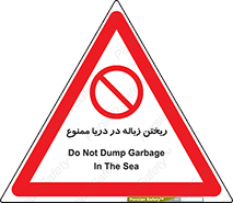 don’t , آشغال , آب , رودخانه , 