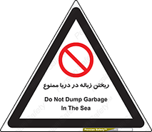 don’t , آشغال , آب , رودخانه , 