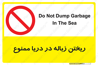 don’t , آشغال , آب , رودخانه , 