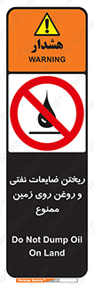 don’t , اضافات , دور ریختنی , زمین نریزید , 
