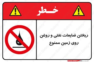 don’t , اضافات , دور ریختنی , زمین نریزید , 