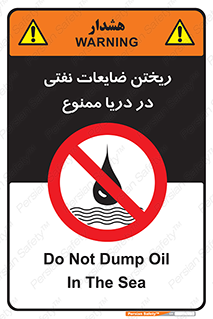 don’t , اضافات , دور ریختنی , در آب , 