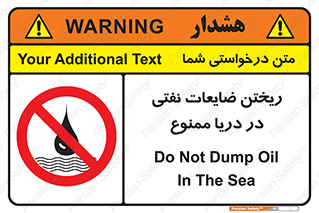 don’t , اضافات , دور ریختنی , در آب , 