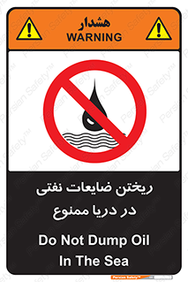 don’t , اضافات , دور ریختنی , در آب , 