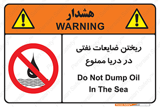 don’t , اضافات , دور ریختنی , در آب , 