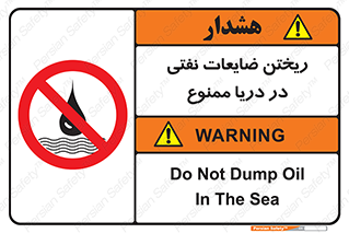 don’t , اضافات , دور ریختنی , در آب , 