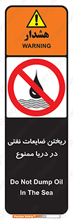 don’t , اضافات , دور ریختنی , در آب , 