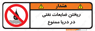 don’t , اضافات , دور ریختنی , در آب , 