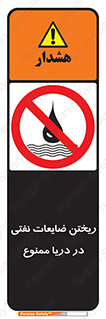 don’t , اضافات , دور ریختنی , در آب , 