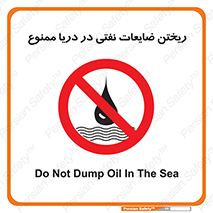 don’t , اضافات , دور ریختنی , در آب , 