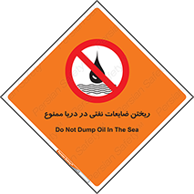 don’t , اضافات , دور ریختنی , در آب , 