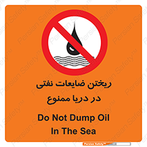 don’t , اضافات , دور ریختنی , در آب , 