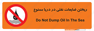 don’t , اضافات , دور ریختنی , در آب , 