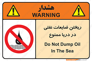 don’t , اضافات , دور ریختنی , در آب , 
